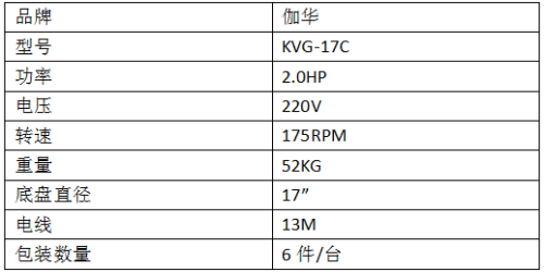 南寧洗地機